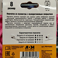 Перчатки полиэстер, полиуретановый облив, без рисунка, размер 8 (M), цвет в ассортименте, однотонные, Fiberon - фото 4