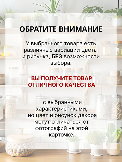 Ведро пластик, 16 л, в ассортименте, хозяйственное, со сливом, прямоугольное, Альтернатива, Эконом, М8587
