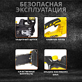 Пила цепная электрическая, Huter, 2.7 л.с., 2000 Вт, длина шины 40 см, шаг цепи 3/8 дюйм, 57 звен, ELS-2000P, 70/10/3 - фото 11
