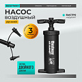 Насос воздушный ручной, 2.8 л, 37 см, 3 насадки, шланг, Bestway, 62086
