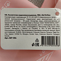 Косметичка 22х11х12 см, водонепроницаемый, ПВХ, ЮниLook, 327-334, прямоугольная, застежка молния - фото 7