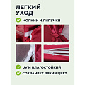 Качели садовые 4-местные, 252х150х185 см, 400 кг, Флорис, раскладываются в кровать, с москитной сеткой, бордо, подушка, металл - фото 33