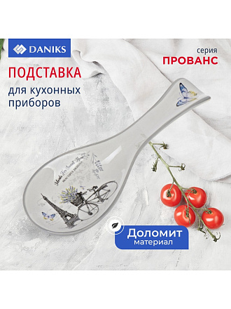 Подставка для ложки, доломит, фигурная, Daniks, Прованс