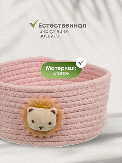 Корзина 19х10 см, круглая, плетеная, в ассортименте, Y4-8689