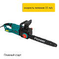 Пила цепная сетевая Pioneer, длина шины 40 см, шаг цепи 3/8 дюйм, 56 звеньев , ECS-2200-16V, 220-230 В, 64 см, 19737 - фото 9