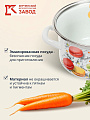 Кастрюля эмалированная сталь, 2.3 л, крышка стекло, цилиндрическая, Керченский металлургический завод, Цветное печенье, 51904-382/4.02-У4, белая - фото 3