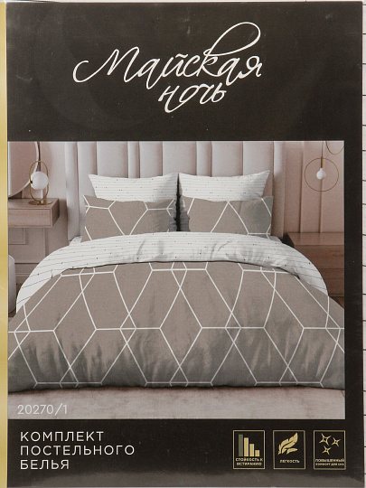 Постельное белье евро, простыня 216х240 см, 2 наволочки 70х70 см, пододеяльник 200х215 см, Майская ночь, бязь, 20270/1