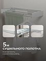 Сушилка для белья настенная, 100 см, 5 прутьев, белая, A340108 - фото 3