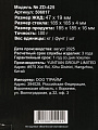 Весы кухонные электронные, стекло, Rion, Флюид бежевый, точность 100 г, до 5 кг, ZD-425 - фото 7