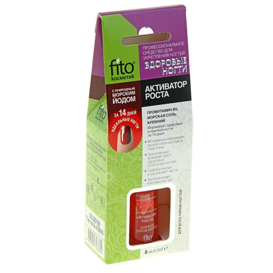 Средство для укрепления ногтей, 8 мл, Fito косметик, Здоровые ногти Активатор роста, 4801