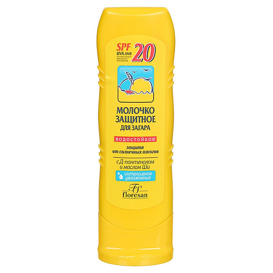 Молочко для загара, Floresan, Защитное, SPF 20, 125 мл, 105-ФЛ