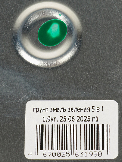 Грунт-эмаль Палитра, по ржавчине, алкидная, зеленая, 1.9 кг