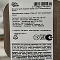 Эспандер для ног Atemi, ATM01BE, голубой, 00000108324 - фото 2