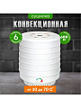 Сушилка для овощей, фруктов Ветерок-2 ЭСОФ-0,6, 6 поддонов, 600 Вт, + поддон для пастилы - фото 9