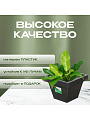 Кашпо пластик, 1.5 л, 14.5х12.5 см, черный гранит, Darel, Квадро, 50701 - фото 2