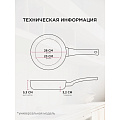 Сковорода алюминий, 28 см, антипригарное покрытие, Moulin villa, Titan Urban, индукция, UT-28-I - фото 14