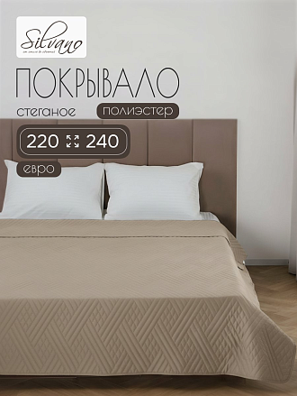 Покрывало евро, 220х240 см, 100% полиэстер, стеганое, Silvano, Сетка, светло-бежевое