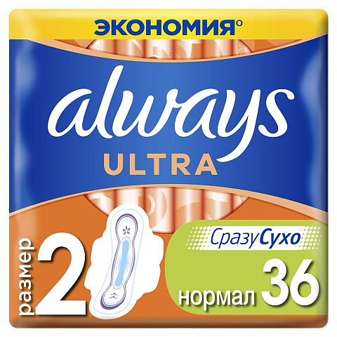 Прокладки женские Always, Ultra Normal, 36 шт, ароматизированные, 0001011504