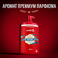 Гель для душа и шампунь Old Spice, Deep sea, для мужчин, 1 л, 3 в 1 - фото 3