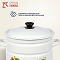 Кастрюля эмалированная сталь, 10 л, с крышкой, крышка сталь, цилиндрическая, Керченский металлургический завод, Палитра вкуса, 41804-222/6-У2, белая - фото 10