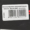 Электробритва аккумуляторная, Sakura, SA-5418BK, сеточная, сухое/влажное бритье, 3 сетки, черная - фото 4