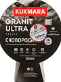 Сковорода алюминий, 26 см, антипригарное покрытие, Kukmara, Granit Ultra Induction original, съемная ручка, индукция, сгоиш262а - фото 7