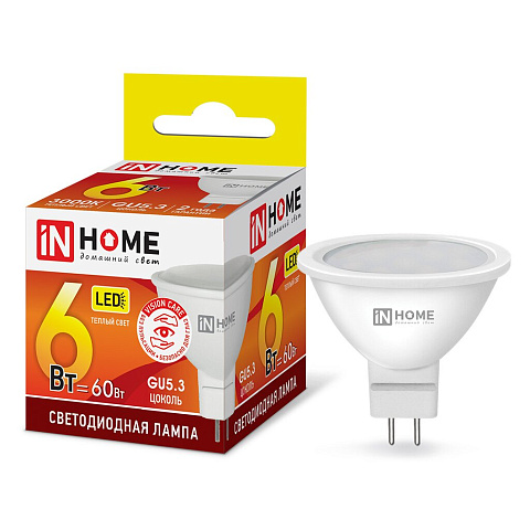 Лампа светодиодная GU5.3, 6 Вт, 60 Вт, рефлектор, 3000 К, свет теплый белый, In Home, LED-JCDR-VC