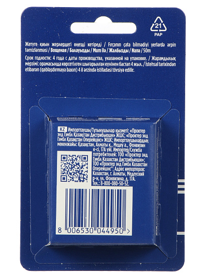 Зубная нить Oral-B, Essential floss мятная, взрослая, вощеная, 50 м