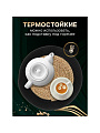 Салфетка сервировочная 38х38 см, круглая, 4 шт, Y4-8618 - фото 2