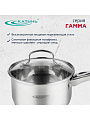 Ковш нержавеющая сталь, 1.8 л, крышка стекло, ручка нержавеющая сталь, индукция, Катунь, Гамма, КТ20-К - фото 3