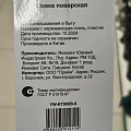 Ложка поварская нержавеющая сталь, навеска, Daniks, Стандарт, D-001/YW-KT006B-6 - фото 3