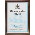Фоторамка 21х30 см, пластик, коричневая, со стеклом, D1503W
