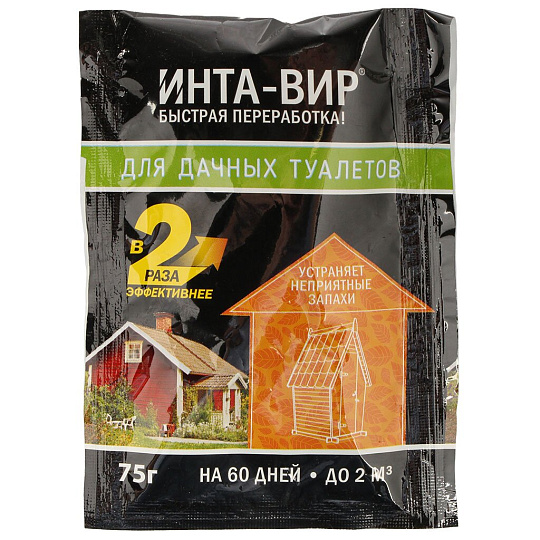 Биоактиватор для дачных туалетов, Инта-вир, 75 г