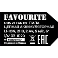 Пила цепная аккумуляторная, Favourite, 21 Вт, длина шины 15 см, шаг цепи 1/4 дюйм, 37 звеньев , OBS 21 TG6 Bx, 2 Ач 2АКБ+ЗУ, 190282216 - фото 10