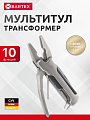 Мультитул-трансформер 10 функций, 148 мм, Bartex