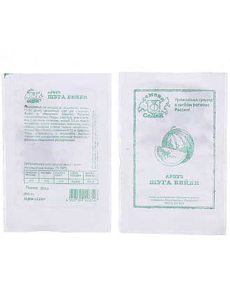 Семена Арбуз, Шуга Бейби, 1 г, белая упаковка, Седек