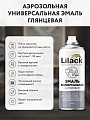 Эмаль аэрозольная, Lilack, универсальная, акриловая, глянцевая, зеленая, 520 мл - фото 2