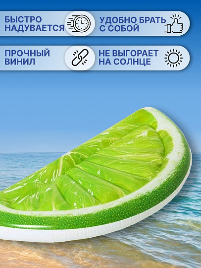 Матрас для плавания 171х89 см, Bestway, Tropical Lime, 43246