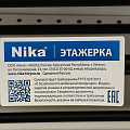 Полка для обуви металл, 3 секции, 50х33х79 см, с сиденьем, черная, Nika, ЭТЛ3-1/Ч - фото 9
