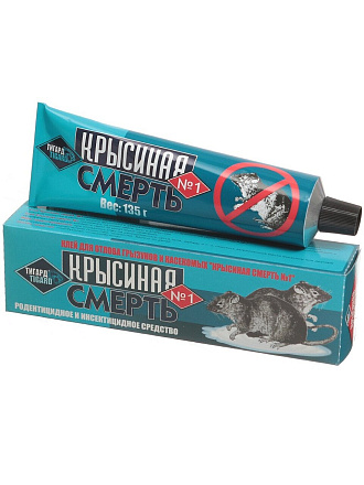 Родентицид Крысиная смерть, от грызунов и насекомых, клей, 135 г