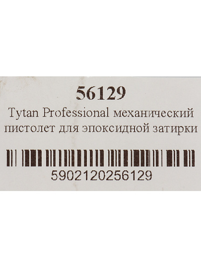 Пистолет механический, пластик, для эпоксидной затирки, Tytan, Professional, 56129