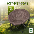 Кресло складное 107х50х96 см, Лунный , серое, полиэстер, 120 кг, Green Days