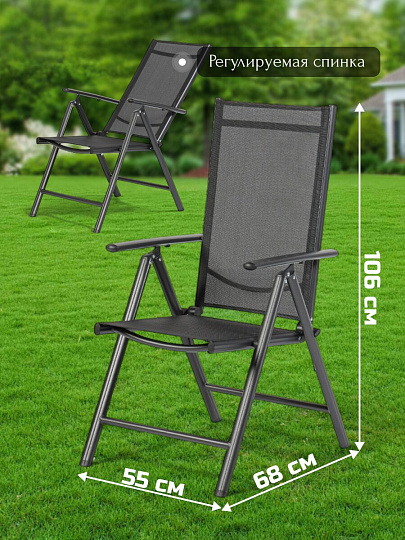 Мебель садовая Терра NEW, стол, 81х71 см, 2 стула, 55х68х106 см, C010146