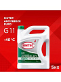 Антифриз Sintec, Euro, G11, 5 кг, зеленый, 990554 - фото 5