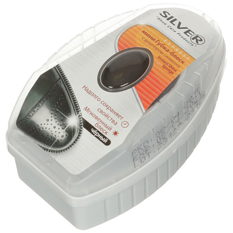 Губка для обуви черная Silver Professional PS3008-01