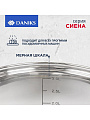 Кастрюля нержавеющая сталь, 3.9 л, крышка стекло, Daniks, Сиена, SD-A93-20, индукция - фото 5