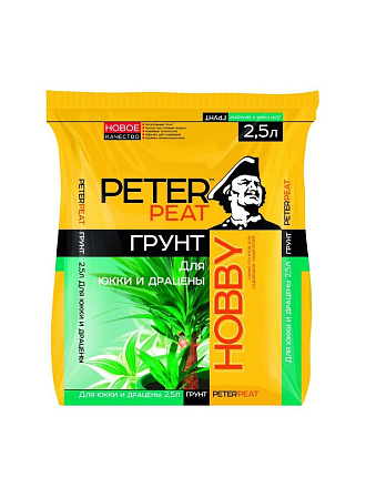 Грунт Hobby, Для Юкки и драцены, 2.5 л, Peter Peat