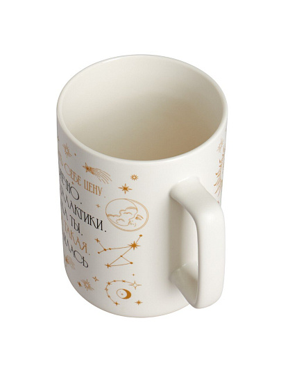 Кружка фарфор, 430 мл, Важно знать себе цену, Lefard, 260-1025