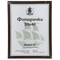 Фоторамка 30х40 см, пластик, дерево, с пленкой ПЭТ, 1911W