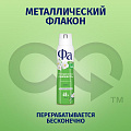 Дезодорант Фа, Природная Свежесть Белый Чай, для женщин, спрей, 150 мл - фото 4